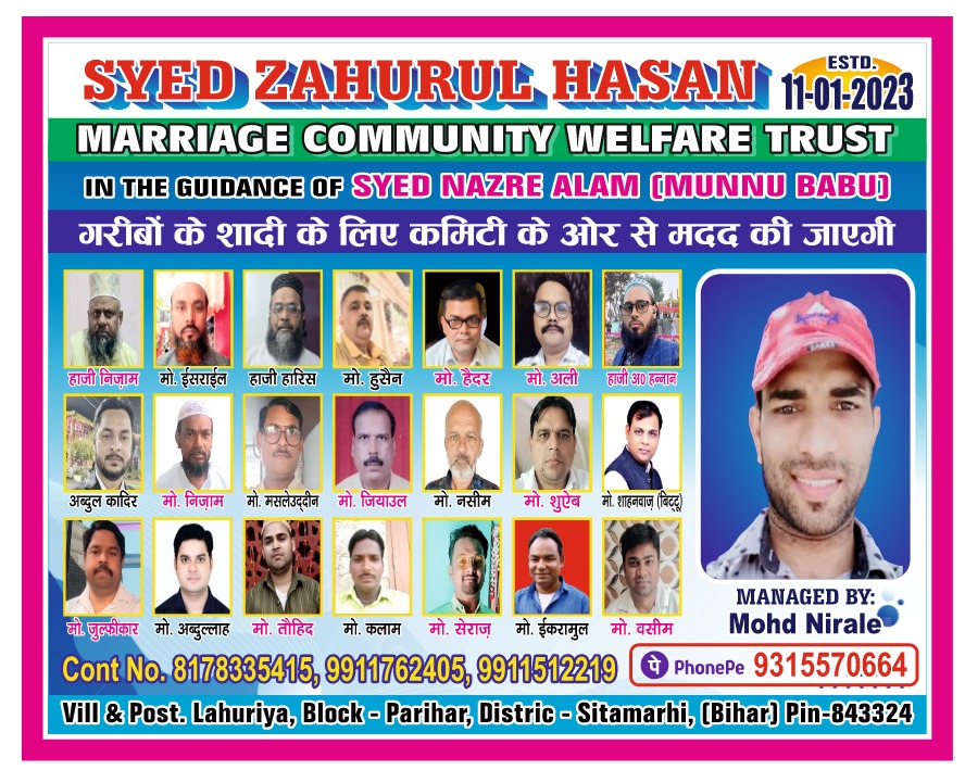Sitamarhiâ€™ Lahuriya Village Youth Establish Marr